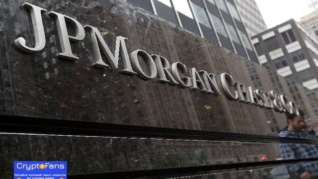 JPMorgan создал инструмент Zether для обеспечения конфиденциальности платежей