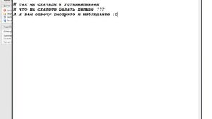 как пользоваться программой clownfish