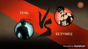 Shadow Fight 2 #1 (С Читами)