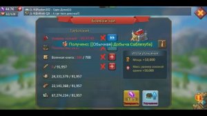 УЧИМСЯ ИГРАТЬ! ЧАСТЬ II