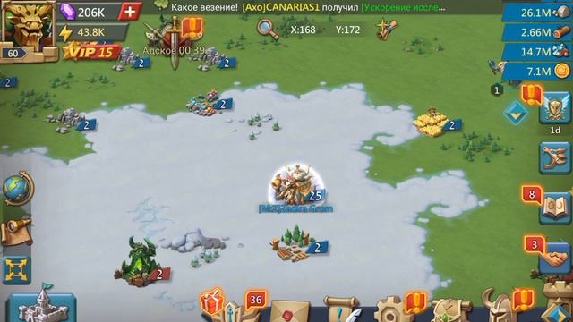 ОБЗОР ОБНОВЛЕНИЯ+ ИЗБУШКА ЛАВКА УРА В LORDS MOBILE смотреть онлайн