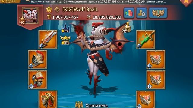 TOП 5 МИРА ПО КИЛАМ [XiX] ЗАСЛУЖЕННО В LORDS MOBILE смотреть онлайн