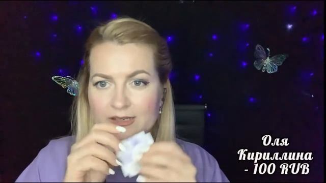АСМР БЛИЗКИЙ ШЕПОТ И ОБЩЕНИЕ ПЕРЕД СНОМ