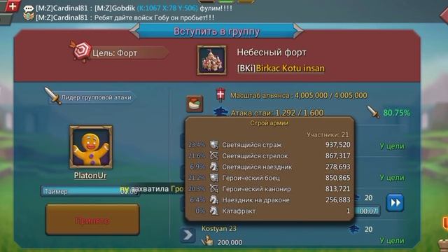 ТЕПЕРЬ ТАКОЕ ПОКАЗЫВАТЬ НЕЛЬЗЯ В LORDS MOBILE смотреть онлайн