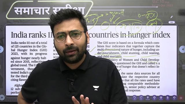 समाचार समीक्षा | 13 October - Daily News Analysis | UPSC Unstoppables Hindi | By Ajay Kumar #ias