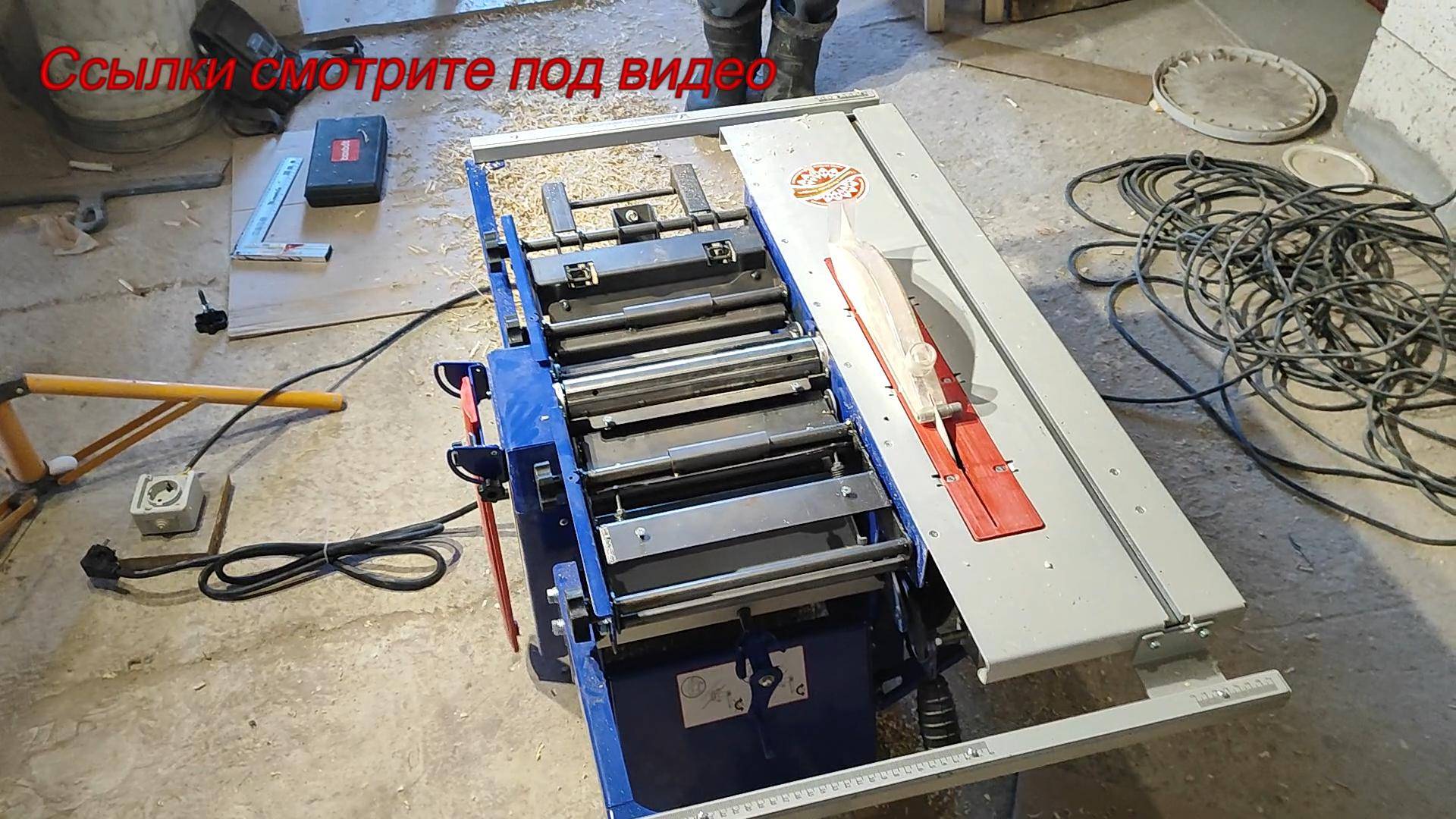 Посмотрим мой подарочек!?/Станок по дереву Белмаш#домвдеревне#станокподереву#станокбелмаш