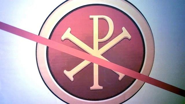 И рассвирепели язычники