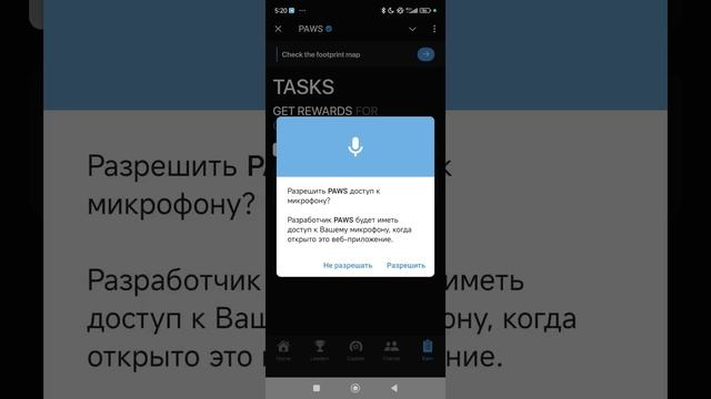 PAWs забираем лёгкие 5к монет #paws https://t.me/PAWSOG_bot/PAWS?startapp=92fuxp5B.mp4