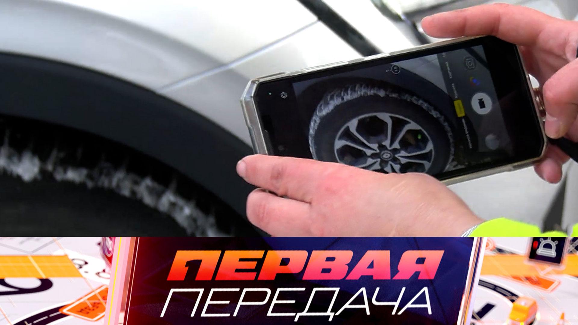 Европротокол: как получить полную компенсацию и чем опасны автоаукционы в Сети | Первая передача