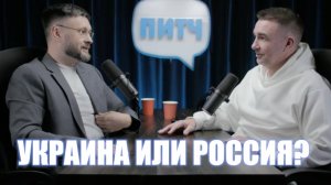 МРИЯ⚡️ УКРАИНА ИЛИ РОССИЯ? Тарас Сидорец (НЕЗАЛЕЖКО ) / Марат БУЛАТОВ