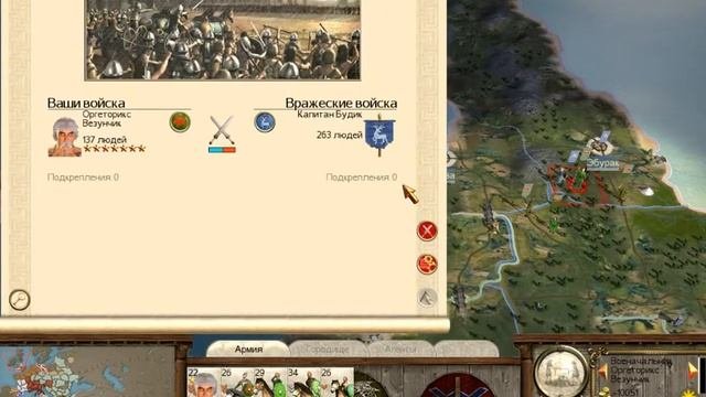 Expansion прохождение. Expansion прохождение