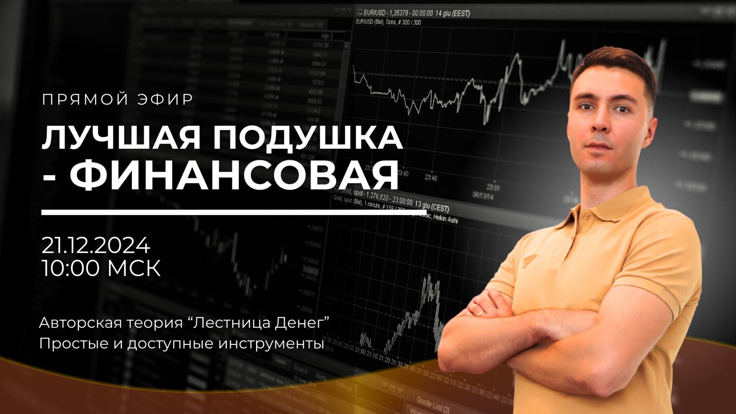 Лекция: 