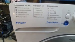 Узкая стиральная машина с большой загрузкой Indesit