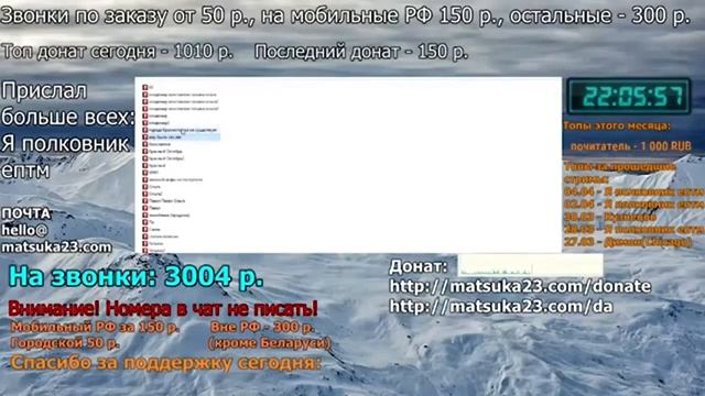 Matsuka23  КРАДУЩИЙСЯ СТРИМ  06.04.2021