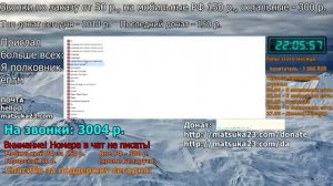 Matsuka23  КРАДУЩИЙСЯ СТРИМ  06.04.2021