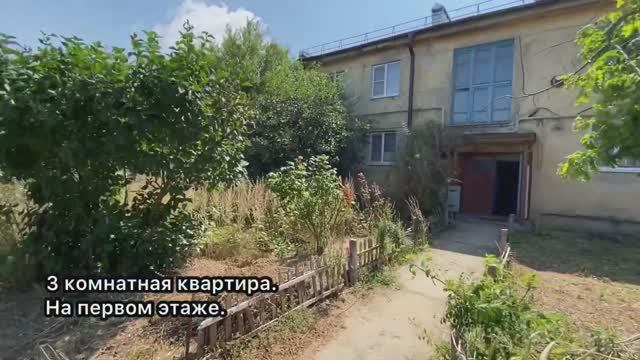 Недвижимость на берегу Азовского моря. 3 ком. #квартира  #поселокильич #темрюкскийрайон #море