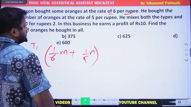 OSSC VITAL STATISTICAL ASSISTANT 2024 MOCKTEST | OSSC VSA | OSSC CGL | OSSC CHSL | RI ARI AMIN ICDS