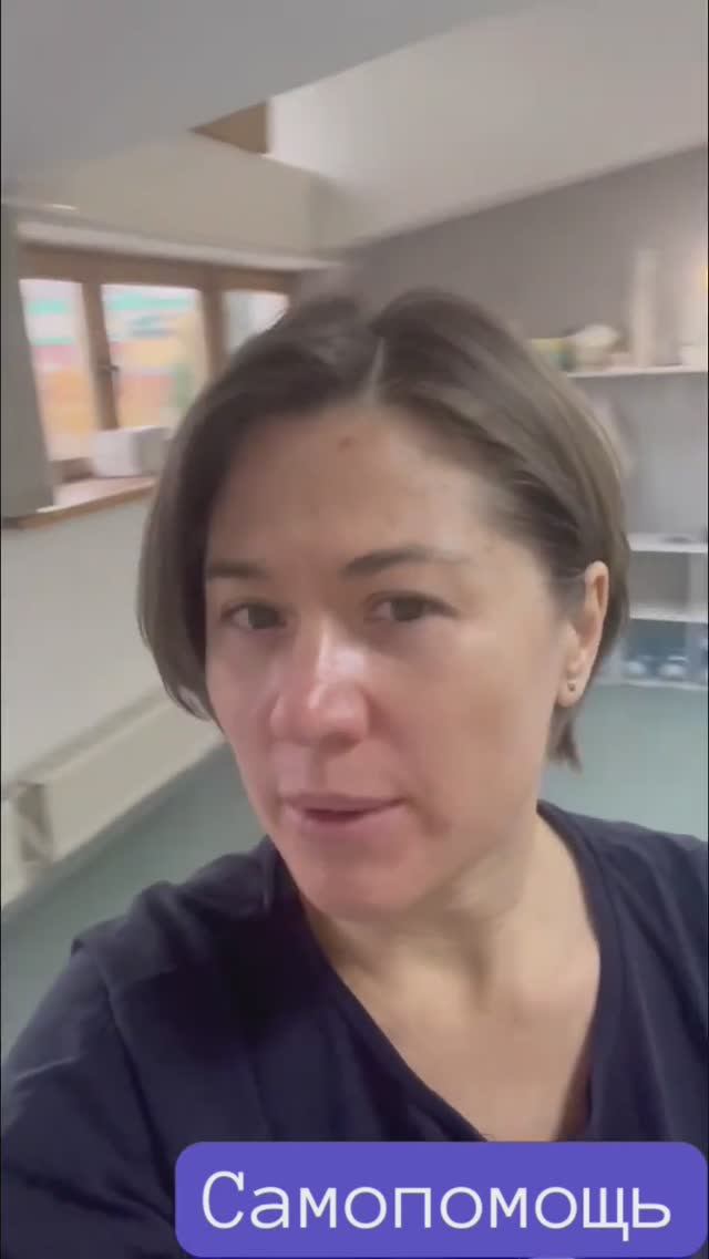 Сложно успокоиться в текущей стрессовой ситуации?