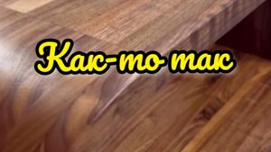 Мебель из дерева. Напольные шкафы