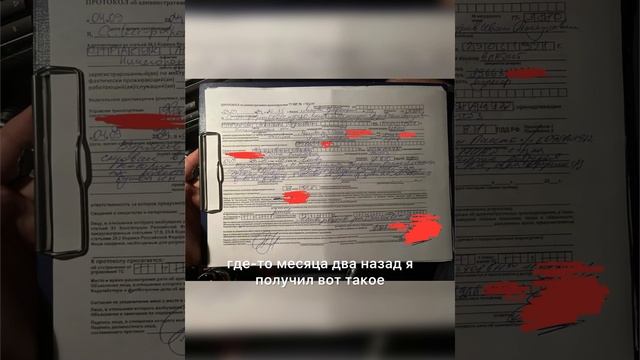 Лишение прав за стертые номера смотреть онлайн