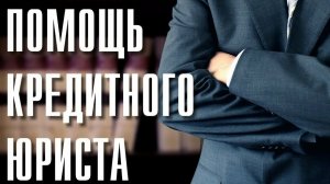 МОГУТ ЛИ АРЕСТОВАТЬ АВТОМОБИЛЬ ИНВАЛИДА || СКОЛЬКО СУДЕЙ И АДВОКАТОВ НАДО ЧТОБЫ "ВКРУТИТЬ ЛАМПОЧКУ"