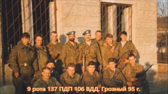 РЕЙД в ЗАПАДНЮ  МОЛОХ ГРОЗНОГО парашютно десантный батальон Штурм армия РФ ВДВ Чечня ч 35
