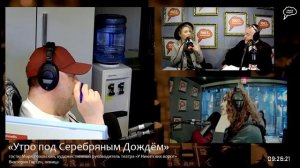 Виктория Гиссен и Марк Розовский в эфире радио «Серебряный Дождь»