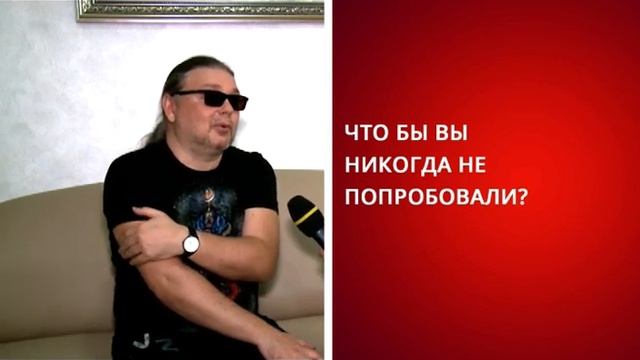 Звездный допрос "Рок острова"