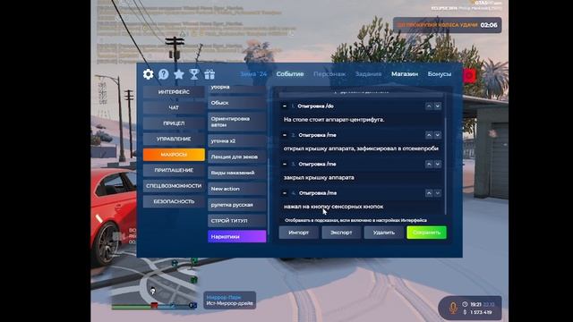 ГМП "Клаус, Мистер Клаус" от FIB