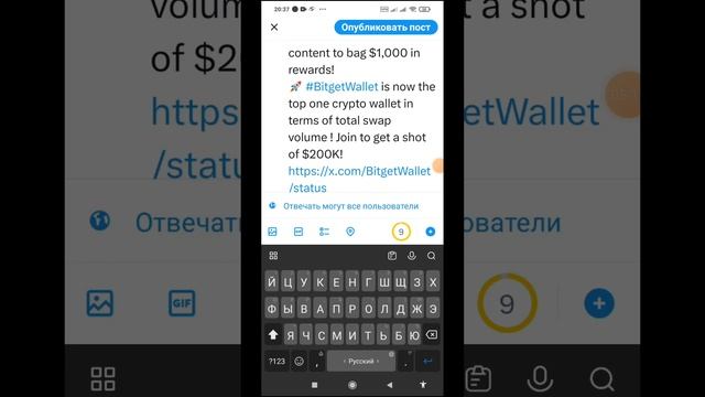 Bitget Wallet СРОЧНО   Game of MEME на 200000 долларов