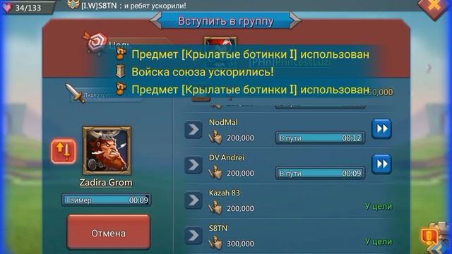 КОСМОС ЛОВУШКИ НУ СКОЛЬКО МОЖНО Lords mobile смотреть онлайн