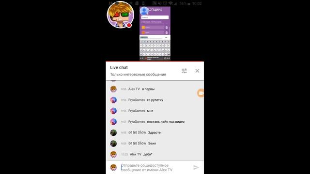 Рулетка , оценка каналов смотреть онлайн