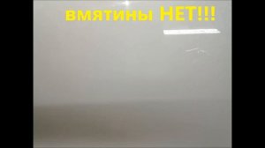 Ремонт двери Рено Логан без покраски