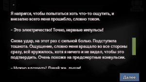 Прохождение игры бункер 21 глава "Портал".