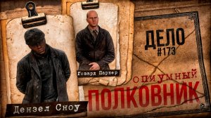 На что только не пойдёшь ради справедливости / Hate: Roses RP в Red Dead Redemption 2 RolePlay RedM