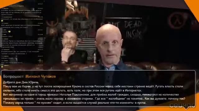 Дмитрий Пучков про природу людей.. смотреть онлайн