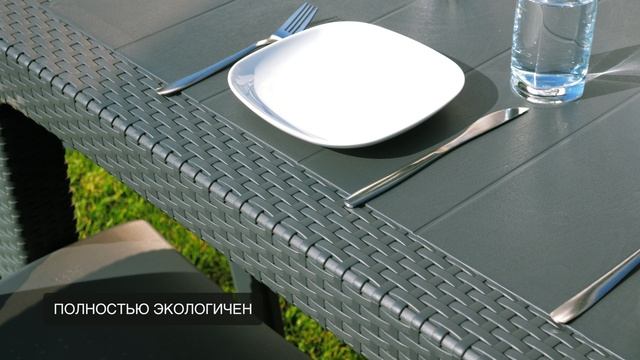 Комплект JULY 8 персон 4K Y