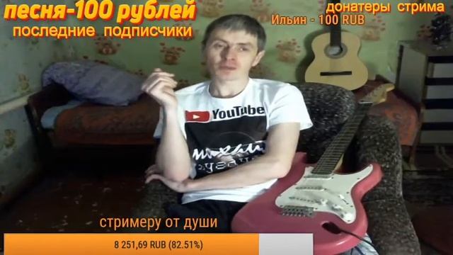 МИЛЫЕ ДАМЫ,С ПРАЗДНИКОМ ВАС! #8марта, #гитара,#стрим,#песни,#чатрулетка,#заказпесен,#прямойэфир,