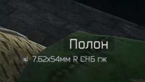 Прохождение: Снайпер-психопат, Часть 1...#escapefromtarkov #sheriff #Тарков#ефт#тарков #tarkov#шериф