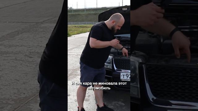 Сузуки с лопнувшим блоком. #suzuki #grandvitara #automobile смотреть онлайн