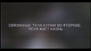 $UICIDEBOY$ - PARIS / ПЕРЕВОД / WITH RUSSIAN SUBS / @SuicideChrist @suicideLEOPARD @G*59 Records