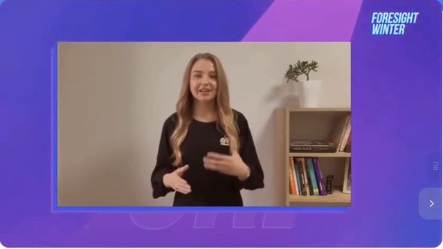 Молодежь в МЛМ. Истории молодых людей