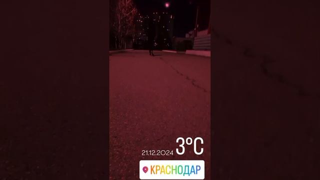 бегаю