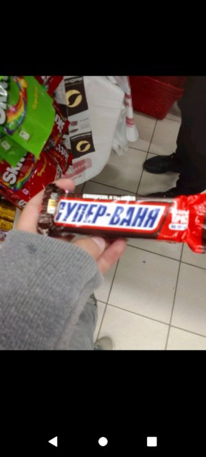 Влог с Мишелю и Есений