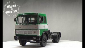 МАЗ-5432