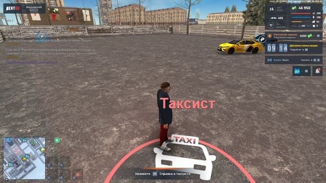 rutube.ru