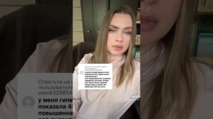 Повышение СОЭ - причины