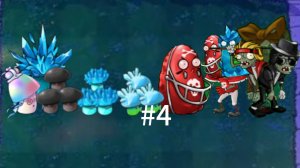 Королевский гипно гриб и много грибов и зомби в Пвз фьюжн Pvz fusion 2.1.6 #4