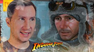 СТАЛЬНАЯ КЛЕТКА ➲ INDIANA JONES AND THE GREAT CIRCLE ◉ Серия 11