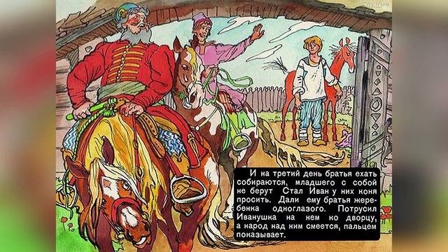 СБОРНИК ДОБРЫХ СОВЕТСКИХ СКАЗОК Русские Народные Сказки
